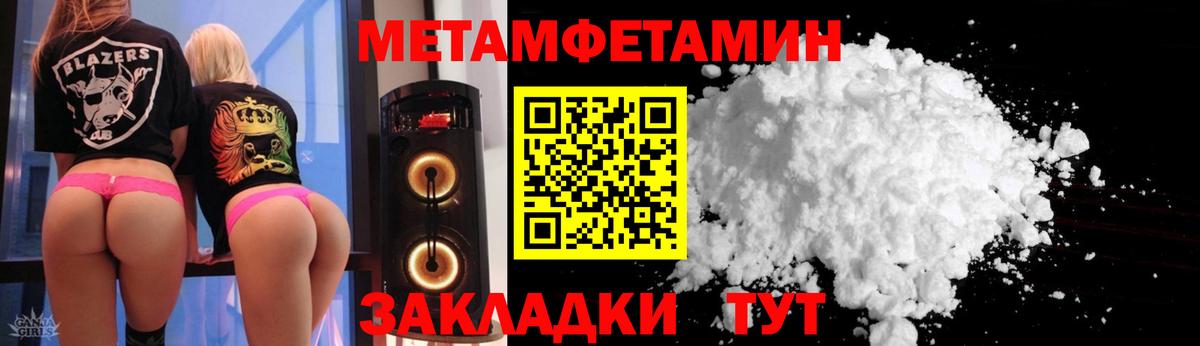 АМФ  Amphetamine  Фурманов  Вход с VPN  АМФ Розовый 