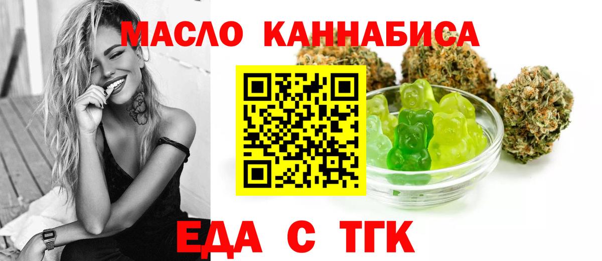 Фурманов  Canna-Cookies марихуана  Вход с VPN 