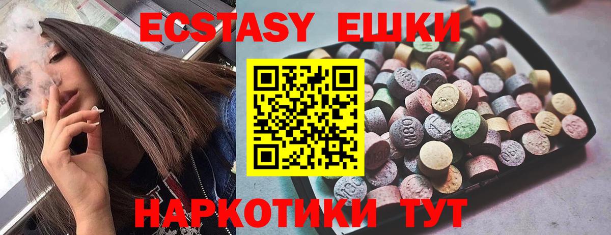 Фурманов  сайты даркнета формула  где можно купить наркотик  Вход с VPN  Ecstasy VHQ  ЭКСТАЗИ таблы 