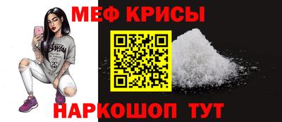 СК Будённовск