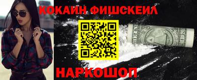 СК Будённовск