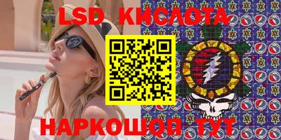 ПСИЛОЦИБИНОВЫЕ ГРИБЫ Бузулук