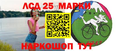 ПСИЛОЦИБИНОВЫЕ ГРИБЫ Бузулук