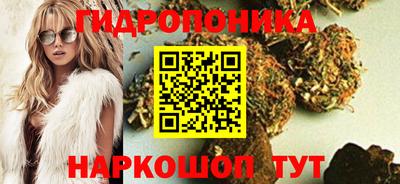 ПСИЛОЦИБИНОВЫЕ ГРИБЫ Бузулук