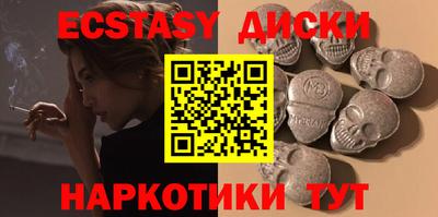 ПСИЛОЦИБИНОВЫЕ ГРИБЫ Бузулук