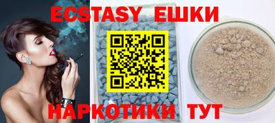 ПСИЛОЦИБИНОВЫЕ ГРИБЫ Бузулук