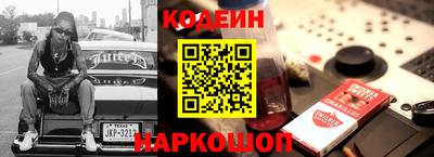 СК Будённовск