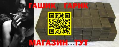 гидропоника Бугуруслан