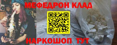 СК Будённовск