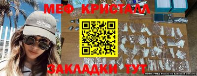 СК Будённовск