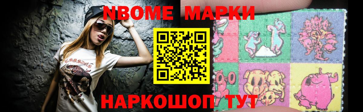 LSD-25 экстази кислота  Вход с VPN  Фурманов 
