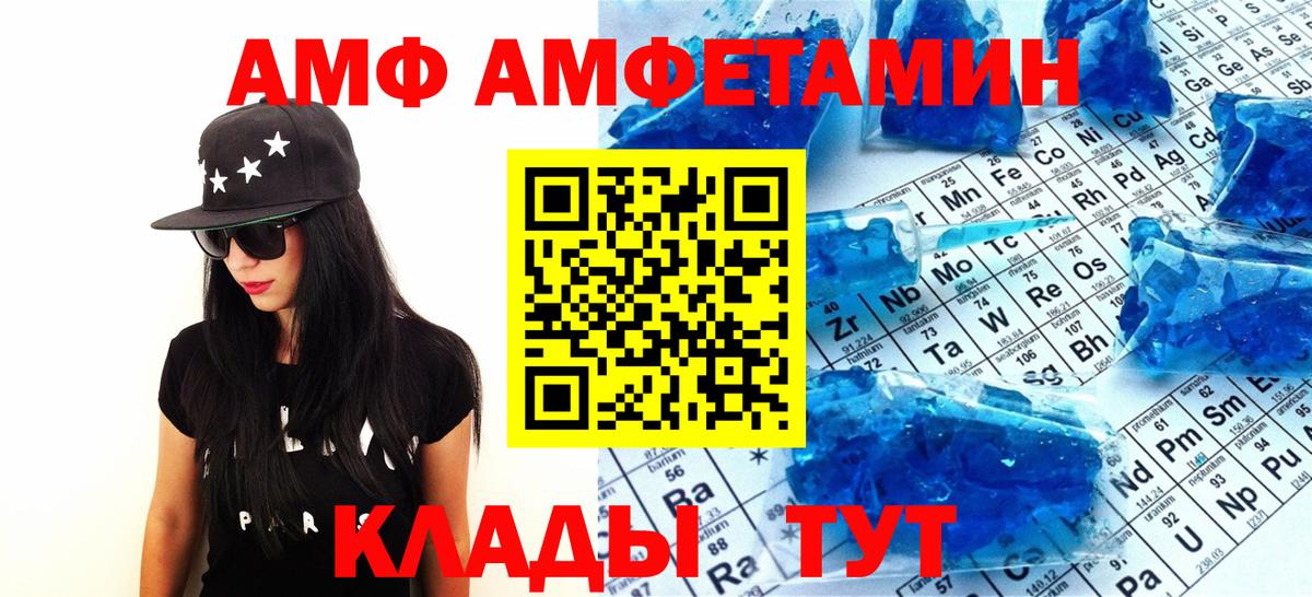 Фурманов  Первитин пудра  Первитин пудра  Вход с VPN 