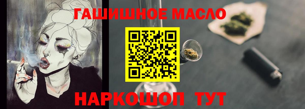 Дистиллят ТГК концентрат Фурманов